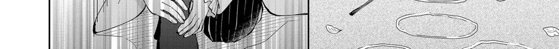 Unexciting Date - Chapter 6 - Page 4
