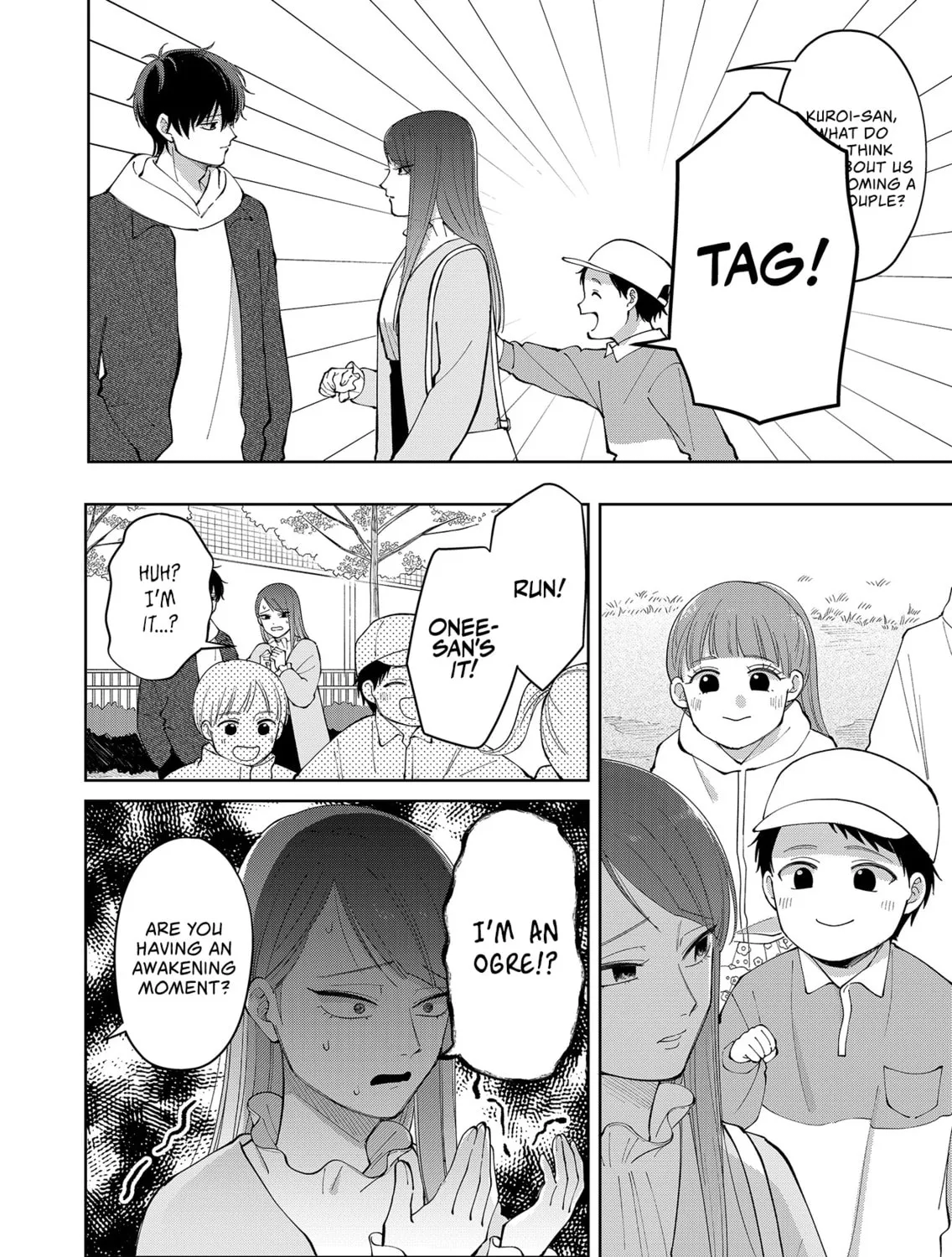 Unexciting Date - Chapter 6 - Page 19