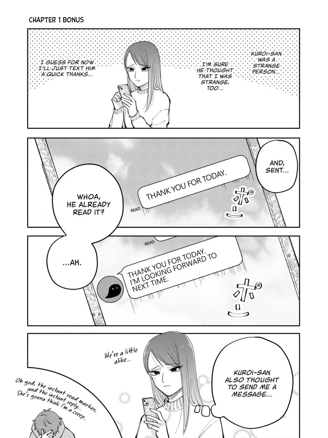 Unexciting Date - Chapter 6.5 - Page 1