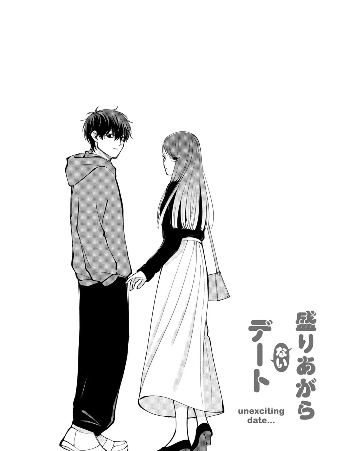 Unexciting Date - Chapter 6.5 - Page 17
