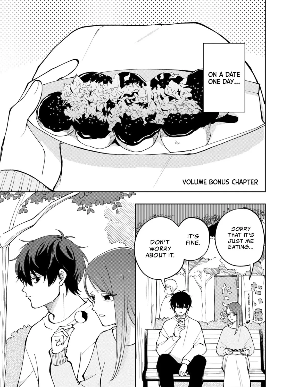 Unexciting Date - Chapter 6.5 - Page 19