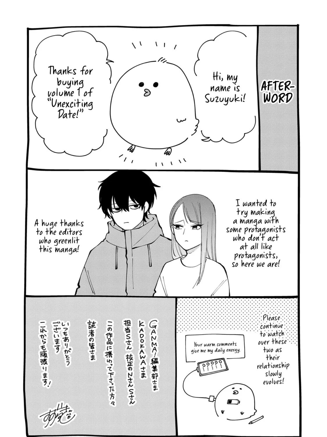 Unexciting Date - Chapter 6.5 - Page 27