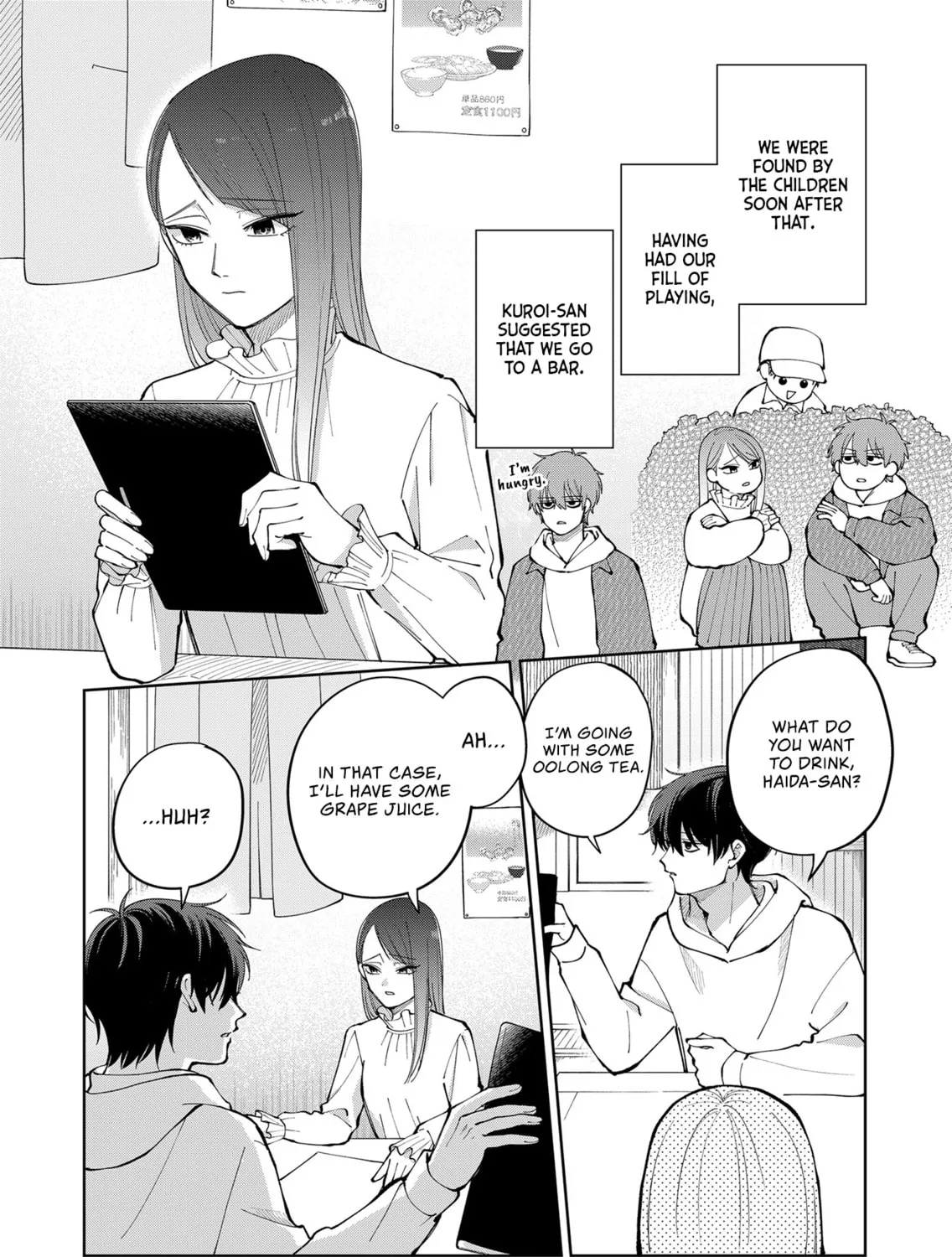 Unexciting Date - Chapter 7 - Page 7