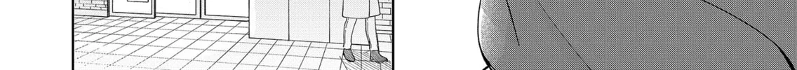Unexciting Date - Chapter 9 - Page 4