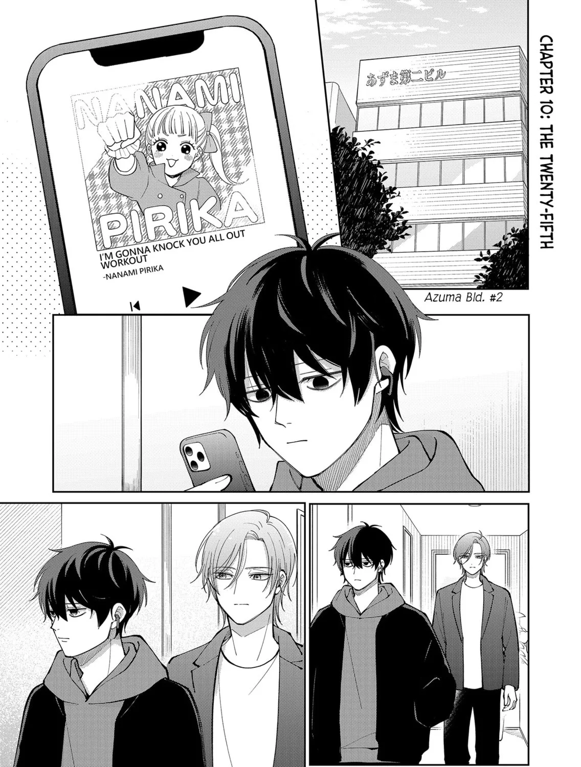 Unexciting Date - Chapter 10 - Page 1