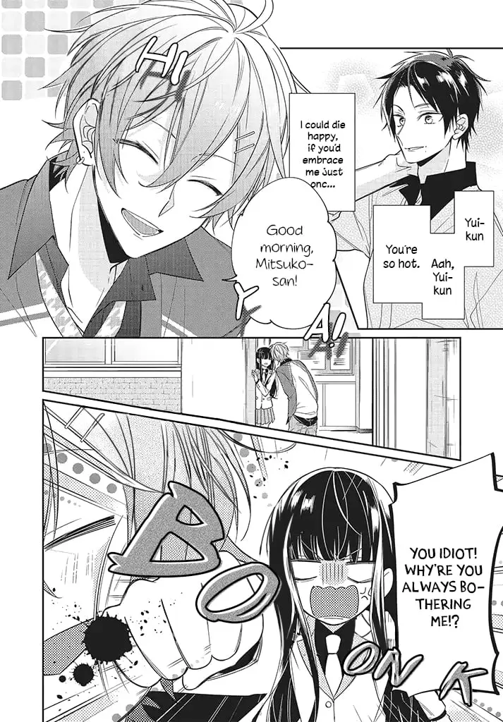 Kimi dake wa Shindemo Gomen - Chapter 2 - Page 2