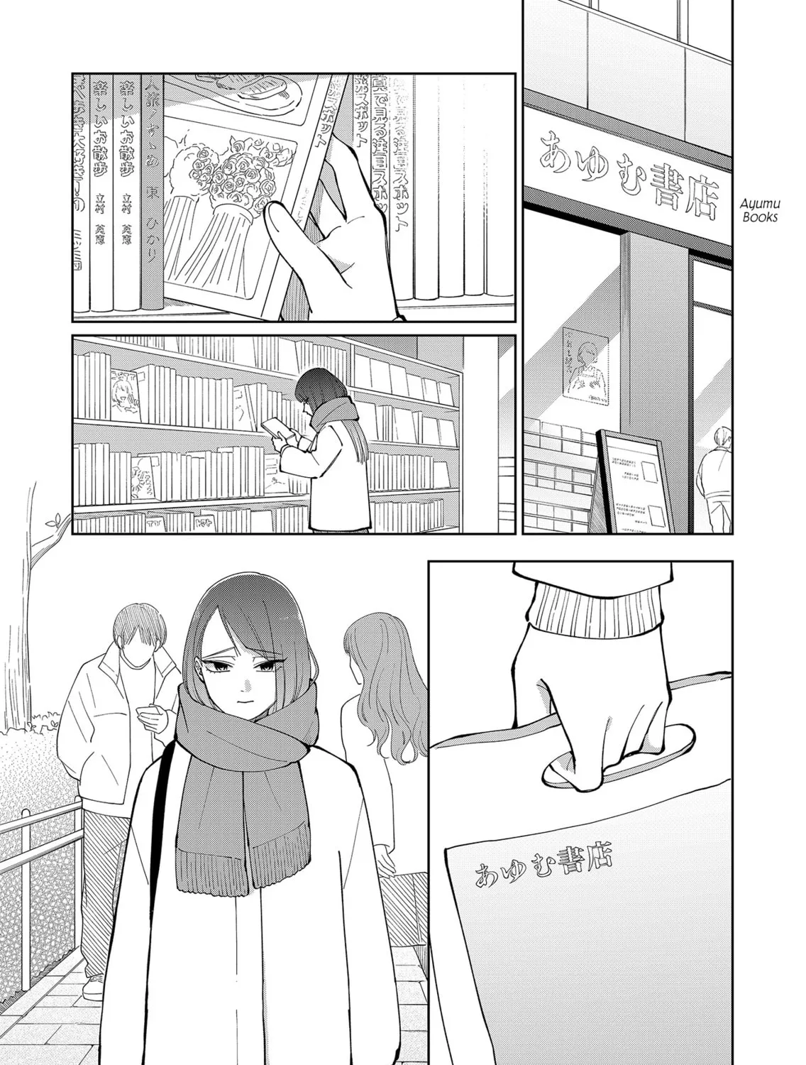 Unexciting Date - Chapter 10 - Page 17