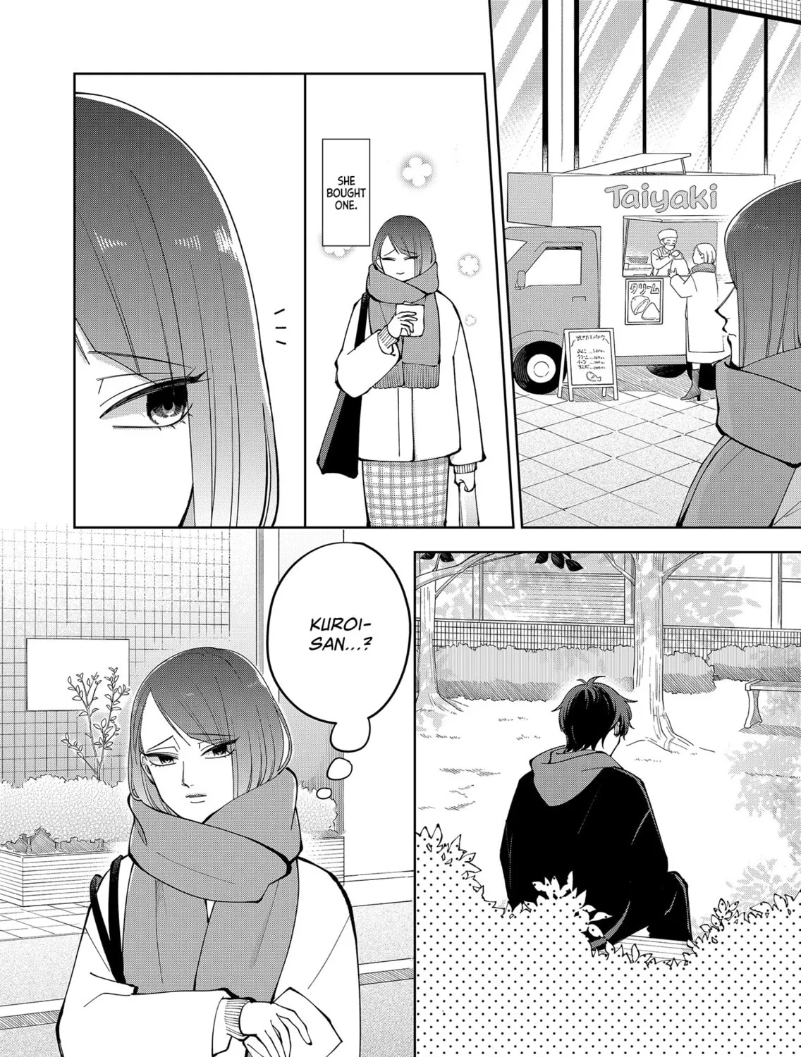 Unexciting Date - Chapter 10 - Page 19