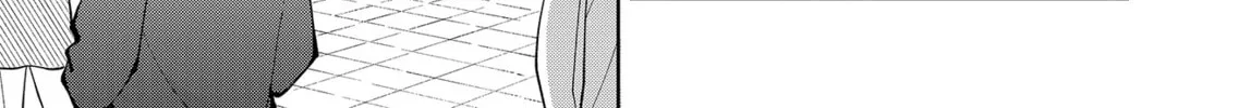 Unexciting Date - Chapter 11 - Page 14