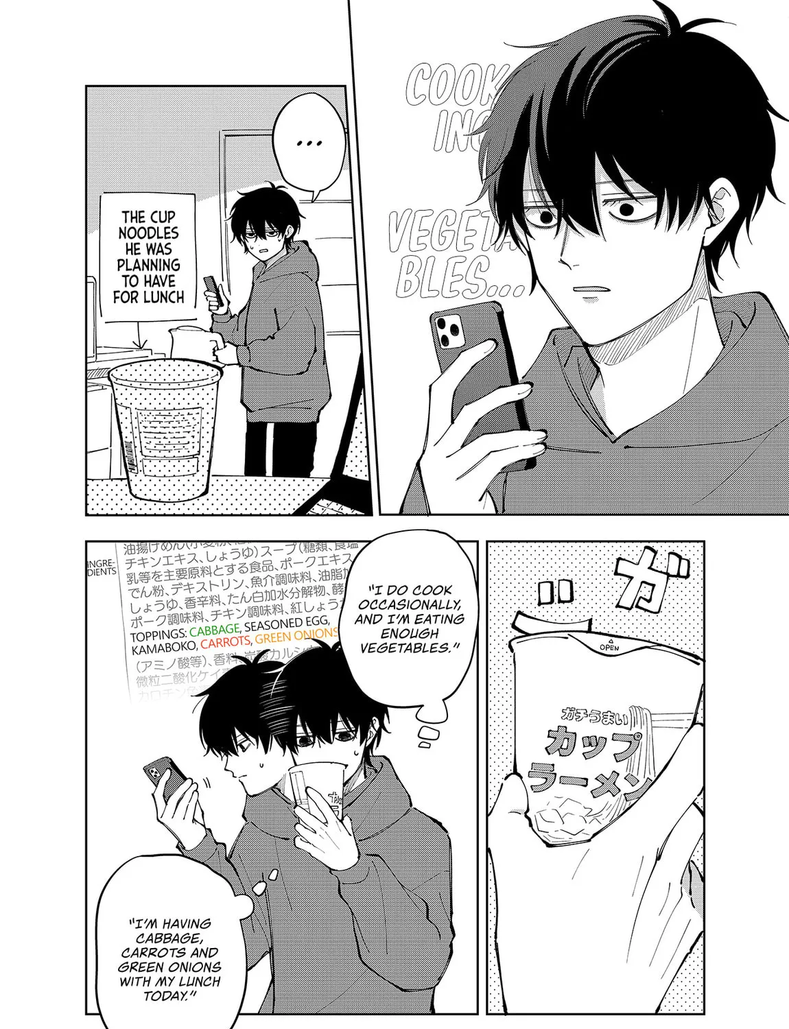 Unexciting Date - Chapter 12.5 - Page 3