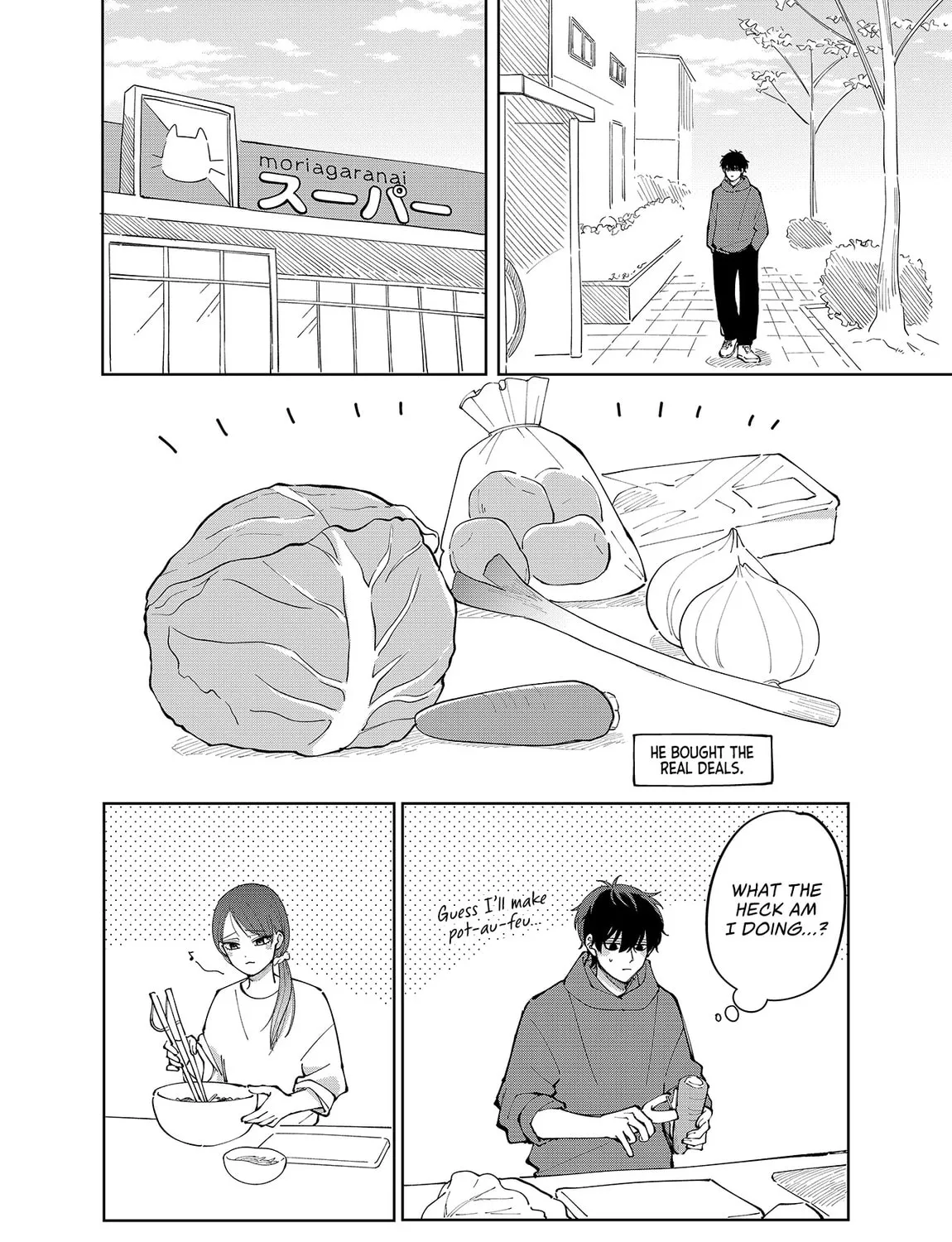 Unexciting Date - Chapter 12.5 - Page 7