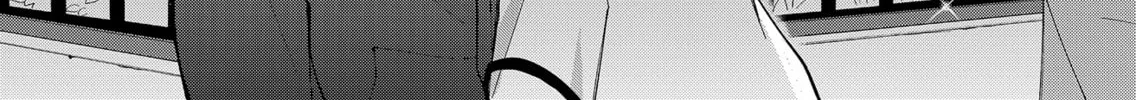 Unexciting Date - Chapter 13 - Page 2
