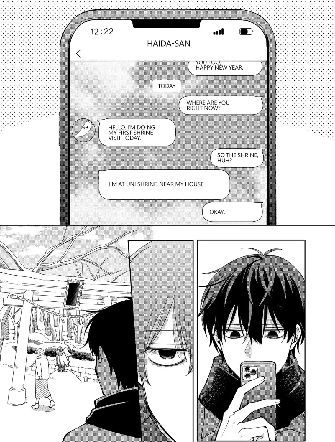 Unexciting Date - Chapter 14 - Page 1