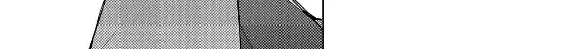 Unexciting Date - Chapter 14 - Page 2