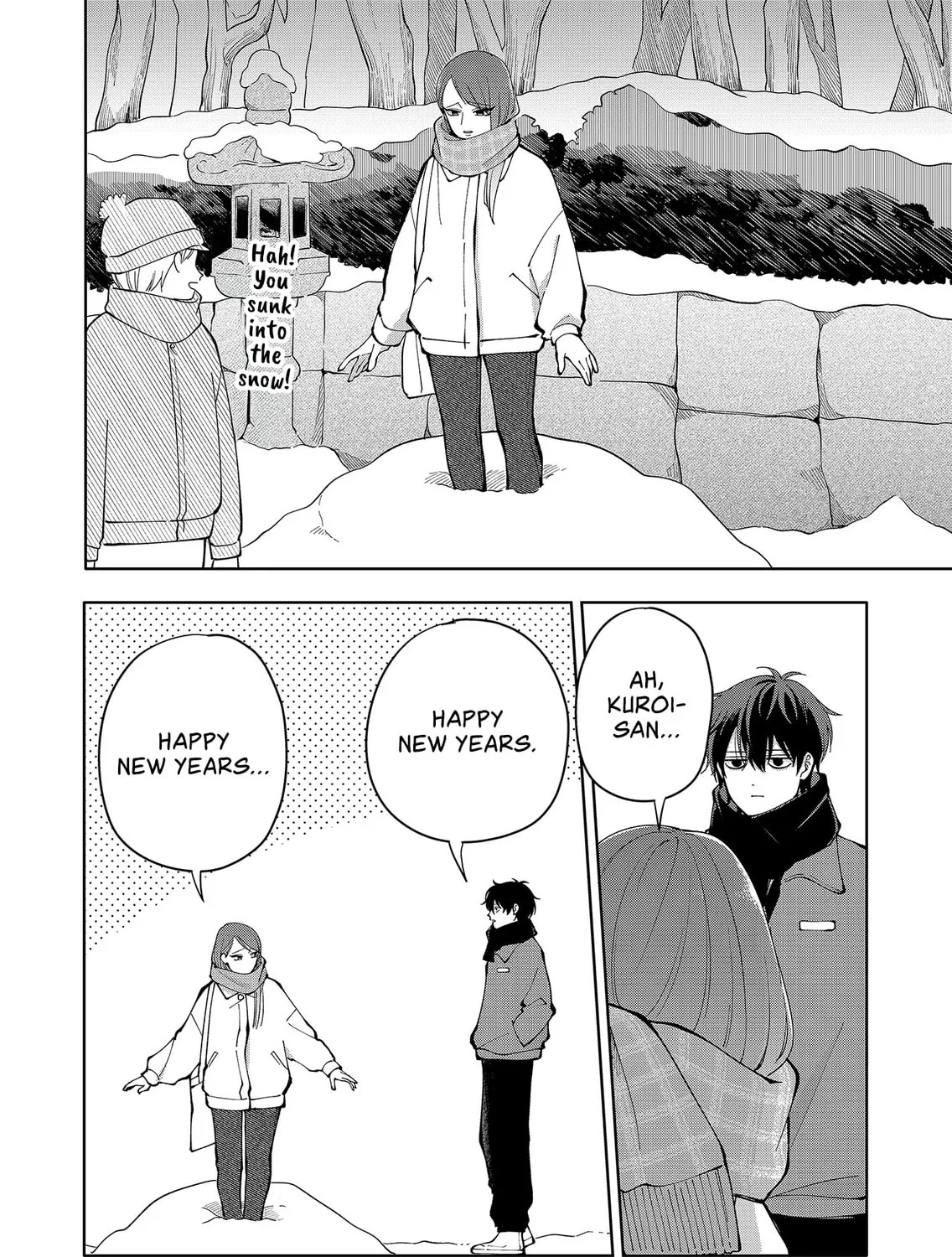 Unexciting Date - Chapter 14 - Page 3