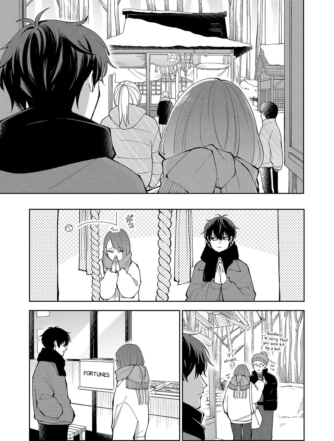Unexciting Date - Chapter 14 - Page 17