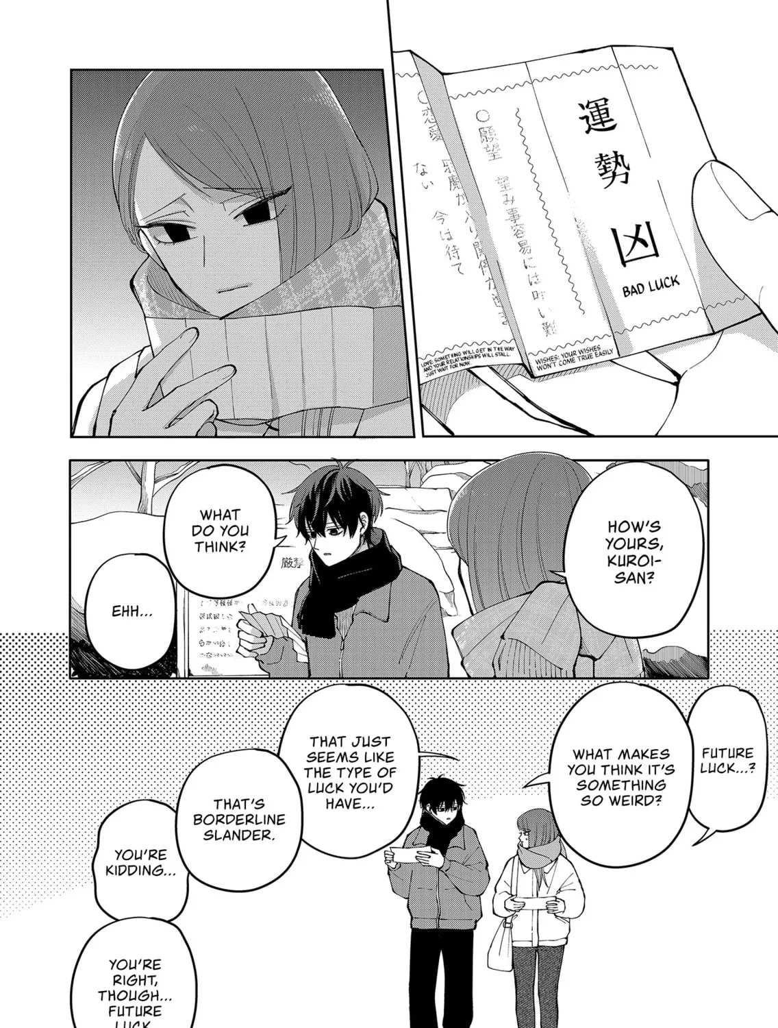 Unexciting Date - Chapter 14 - Page 19