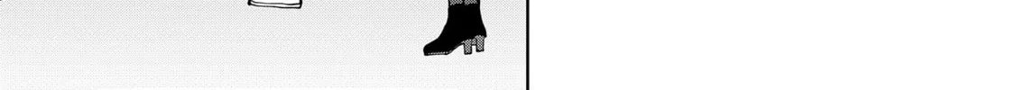 Unexciting Date - Chapter 15 - Page 4