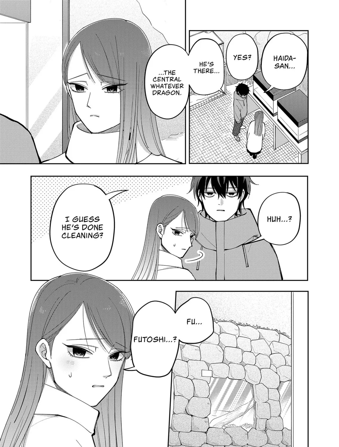 Unexciting Date - Chapter 16 - Page 17