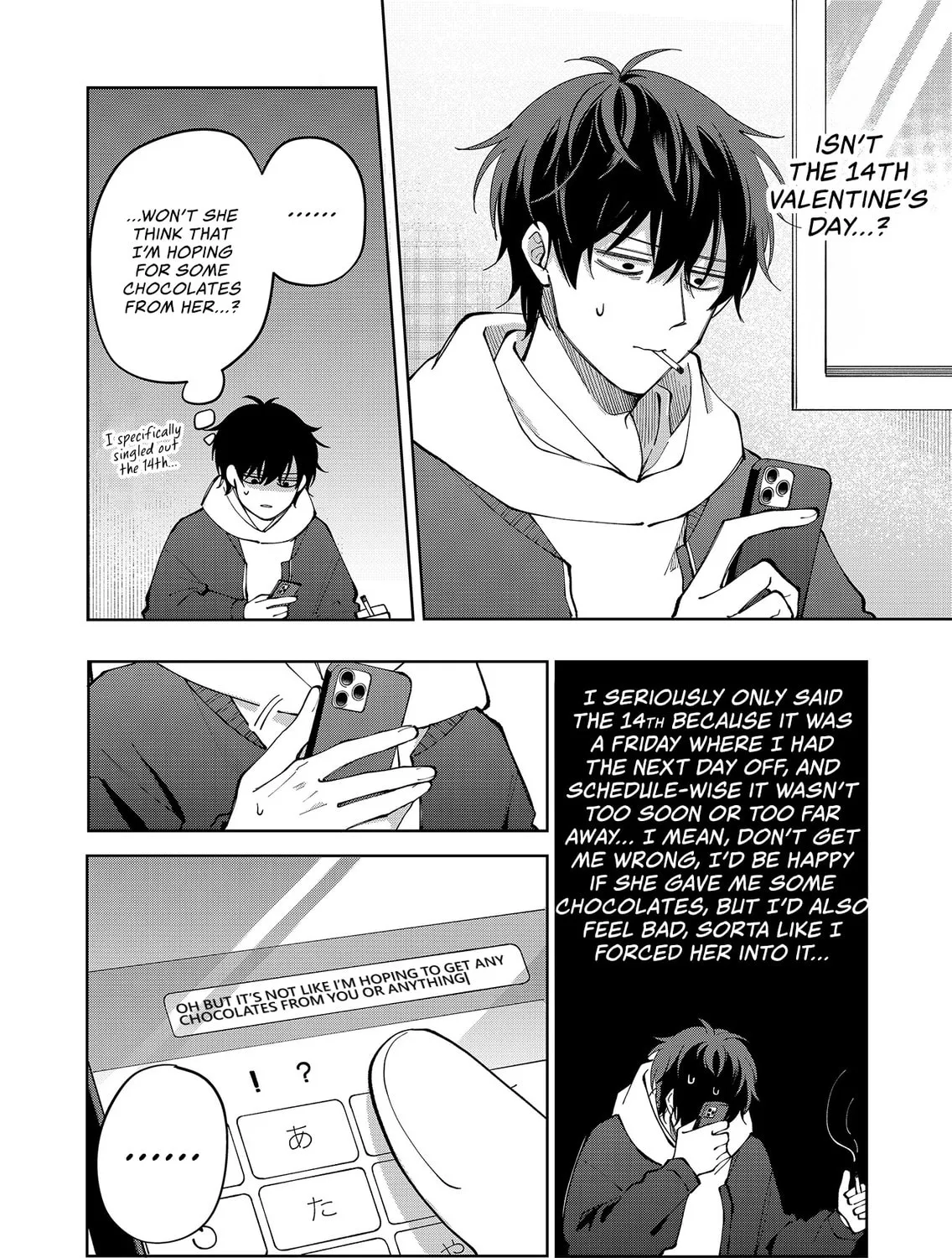 Unexciting Date - Chapter 17 - Page 7