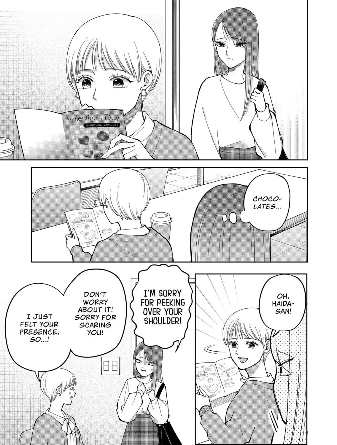 Unexciting Date - Chapter 17 - Page 17