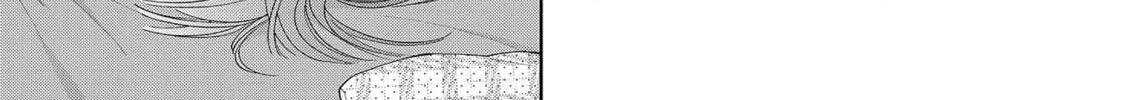 Unexciting Date - Chapter 17 - Page 34