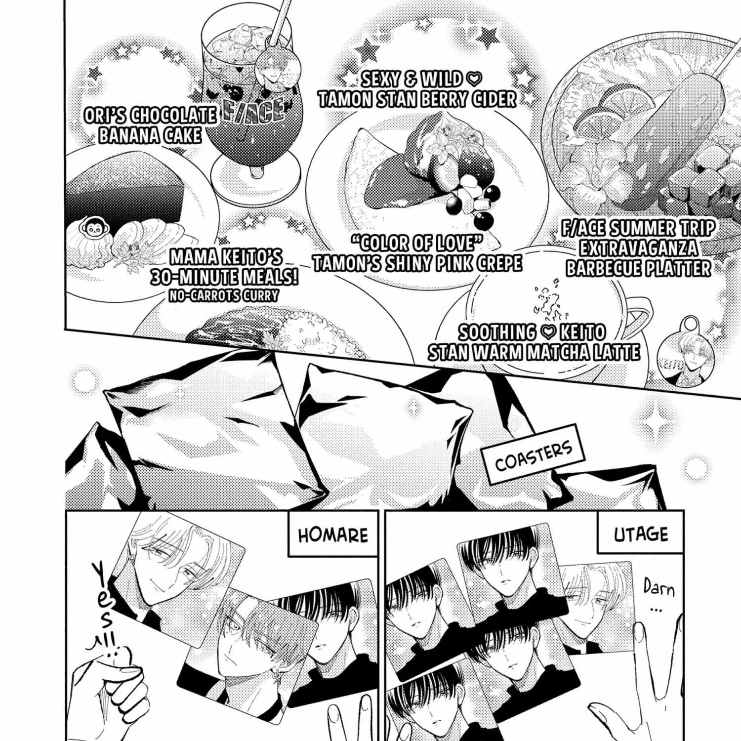 Tamon's B-Side - Chapter 46 - Page 23