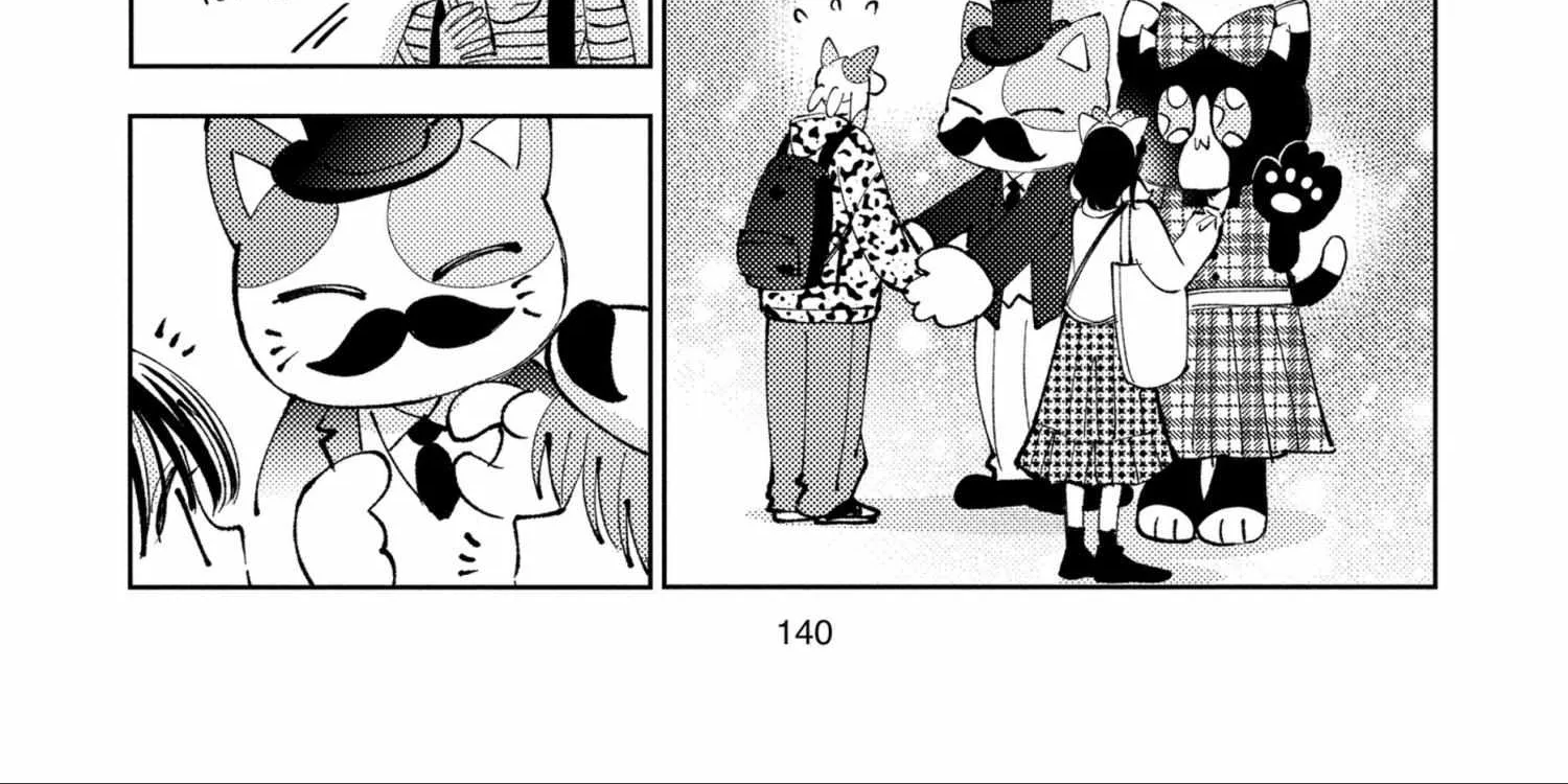 Tamon's B-Side - Chapter 49 - Page 20