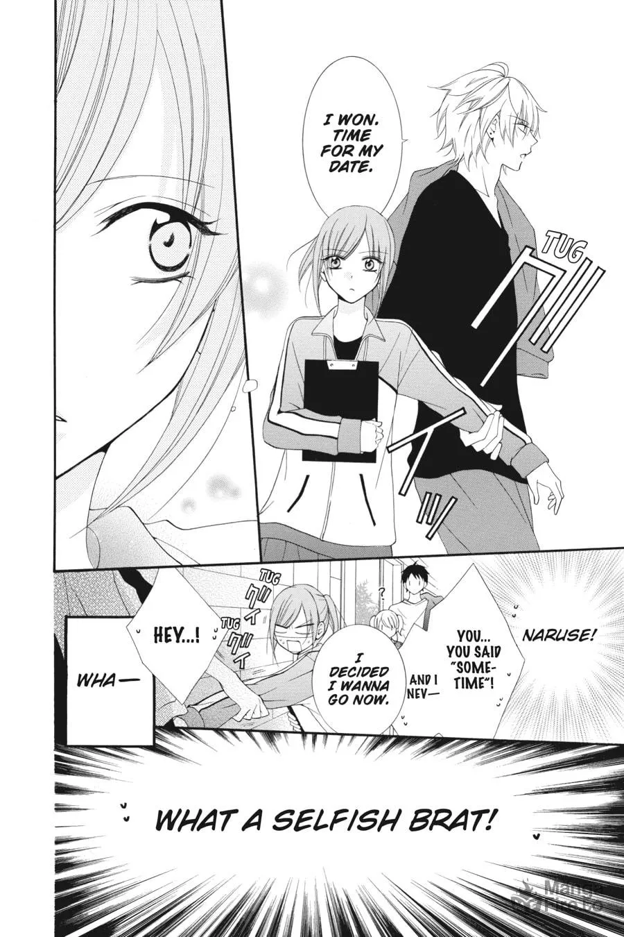 Cheeky Brat - Chapter 2 - Page 20