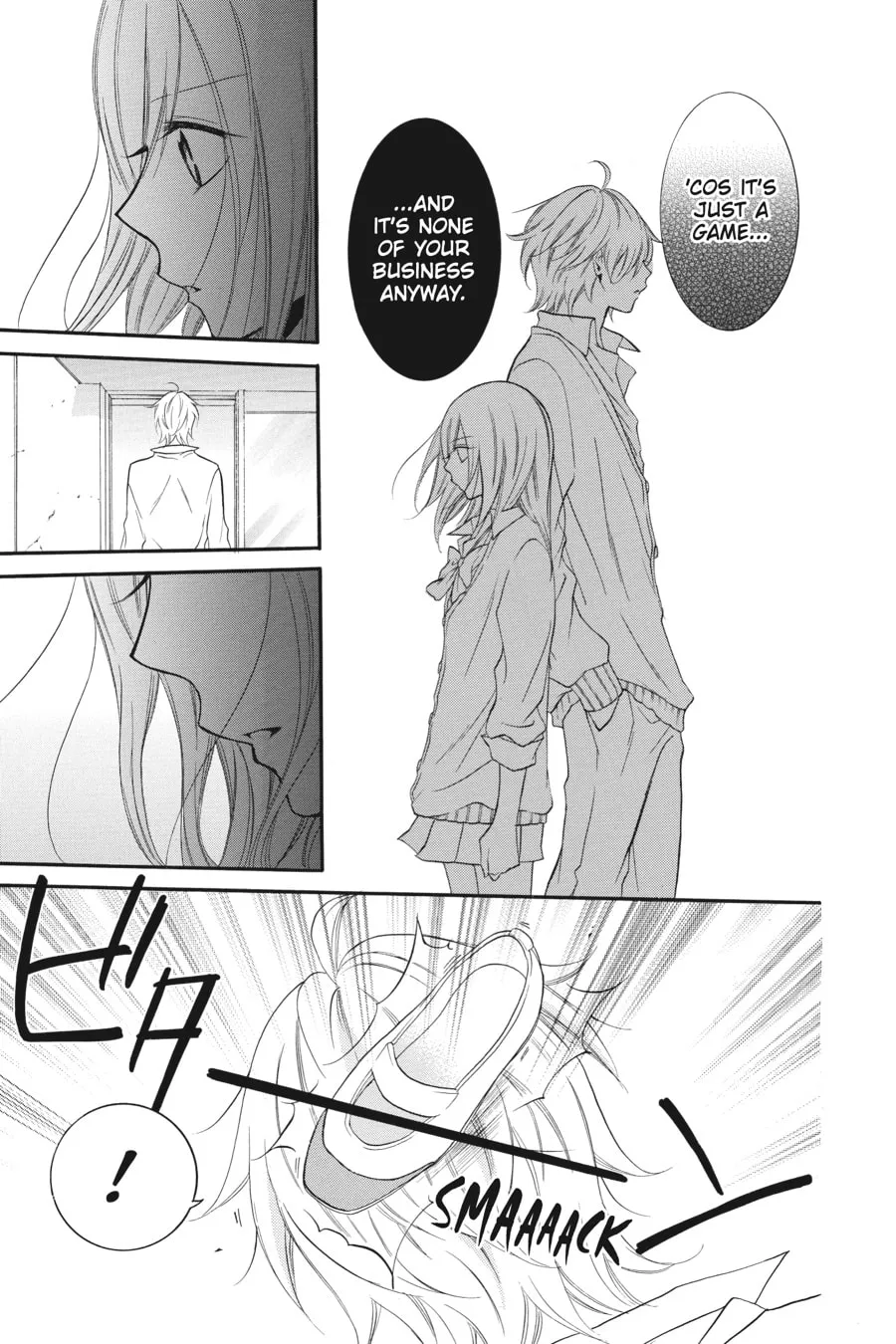 Cheeky Brat - Chapter 11 - Page 17