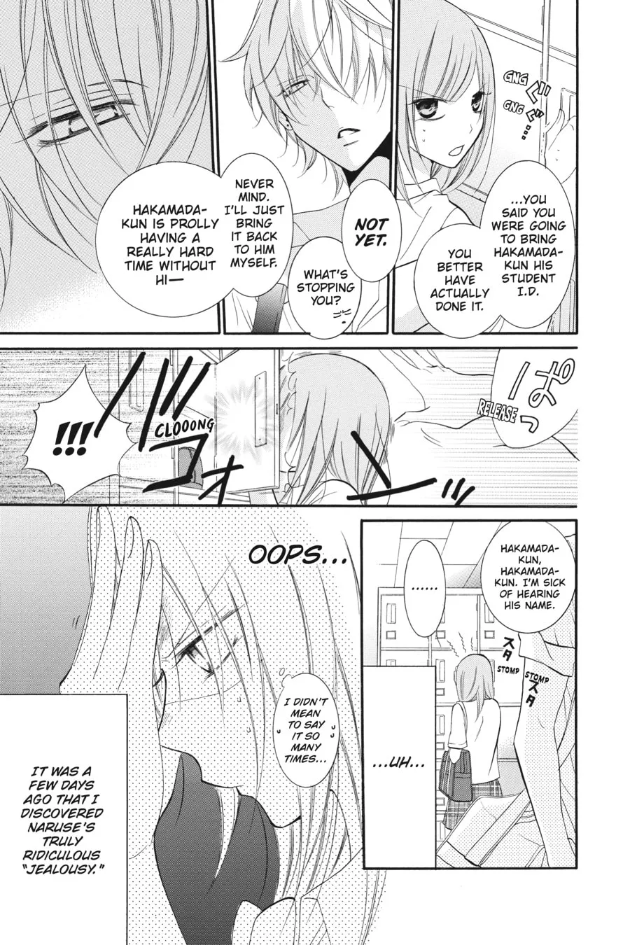 Cheeky Brat - Chapter 17 - Page 7