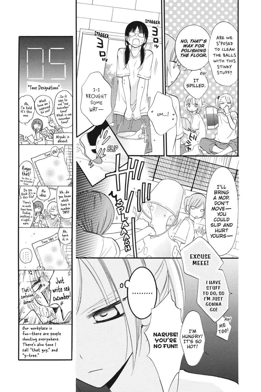Cheeky Brat - Chapter 17 - Page 11