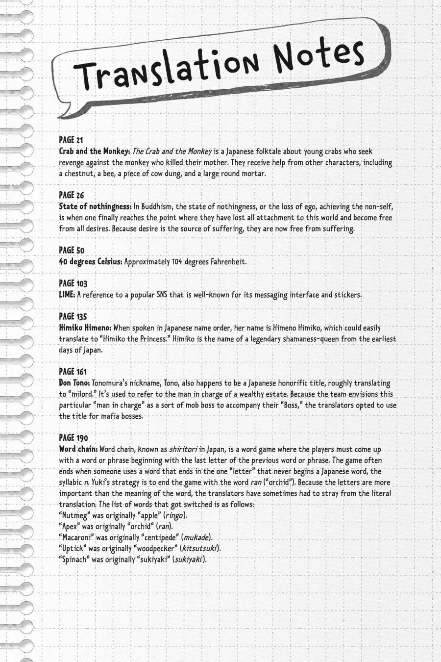 Cheeky Brat - Chapter 18.5 - Page 5