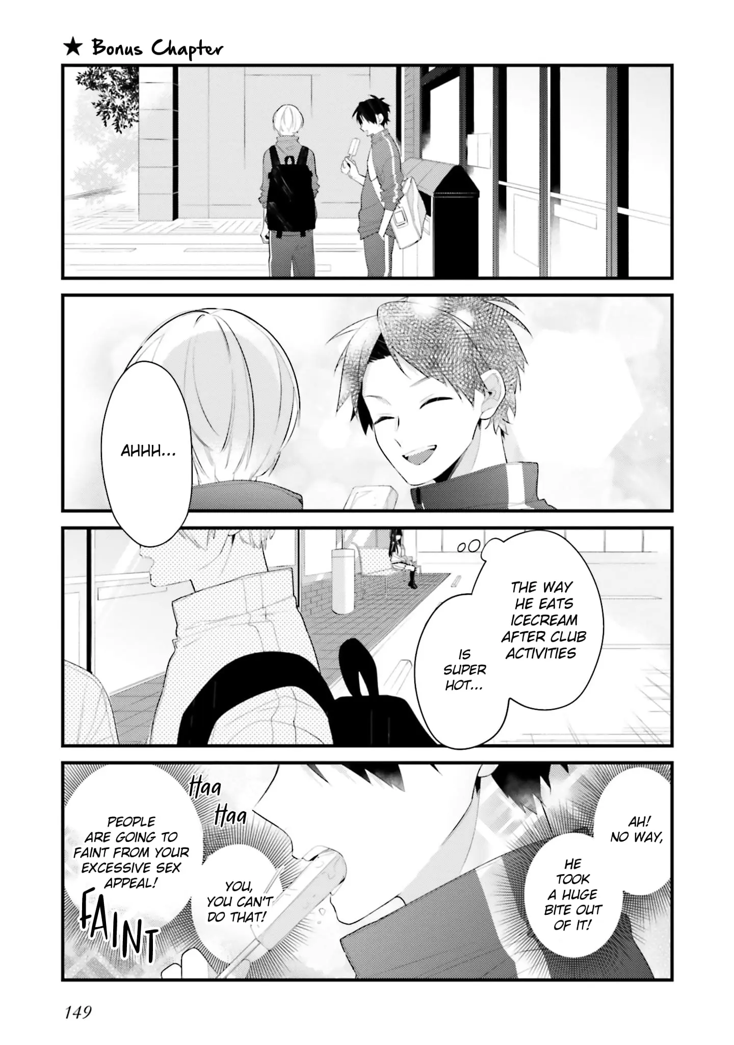 Kimi dake wa Shindemo Gomen - Chapter 17.5 - Page 1