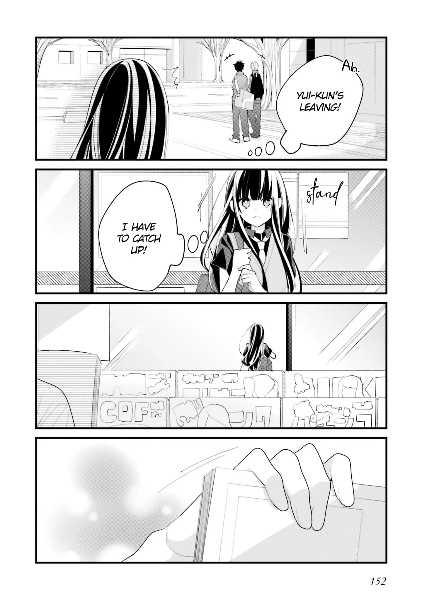 Kimi dake wa Shindemo Gomen - Chapter 17.5 - Page 4