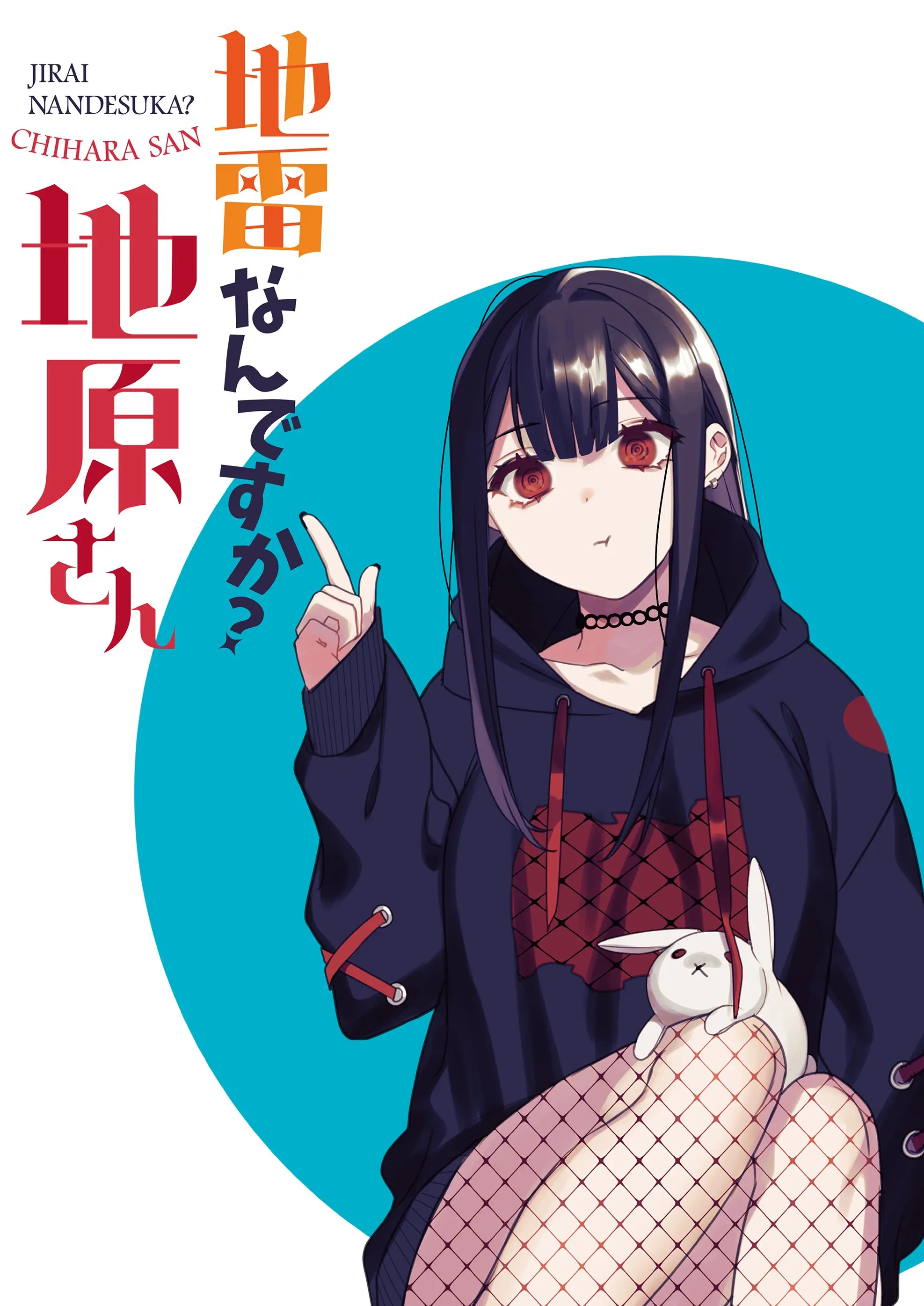 Jirai Nandesuka? Chihara-san - Chapter 2 - Page 1