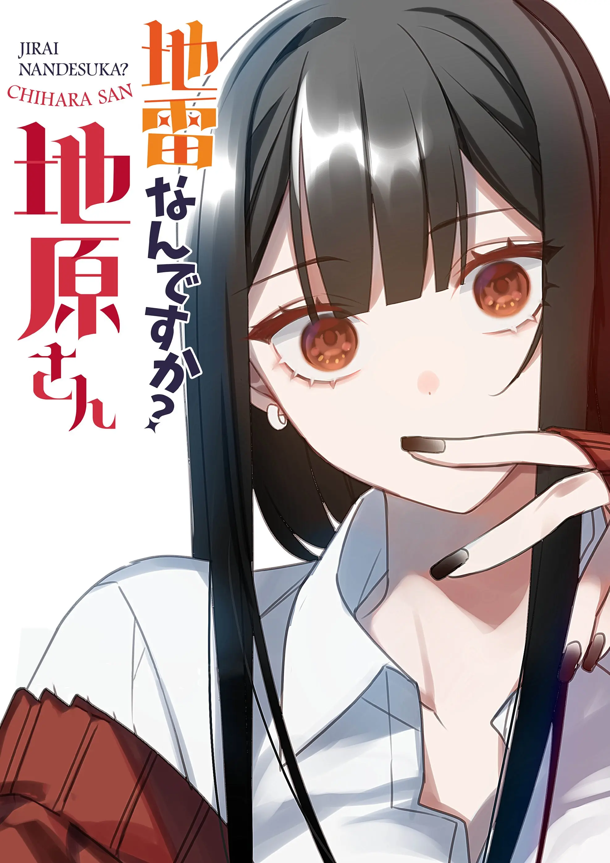 Jirai Nandesuka? Chihara-san - Chapter 3 - Page 1