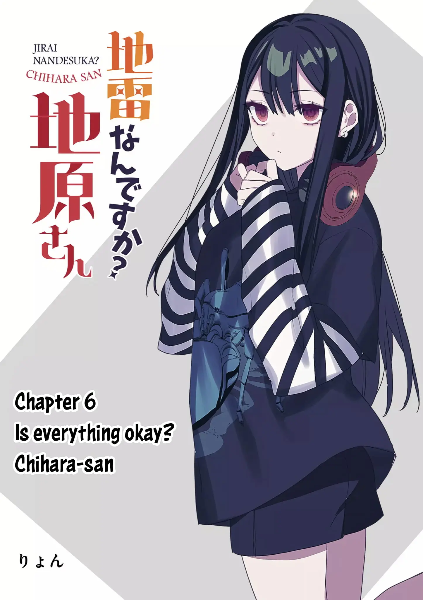 Jirai Nandesuka? Chihara-san - Chapter 6 - Page 3