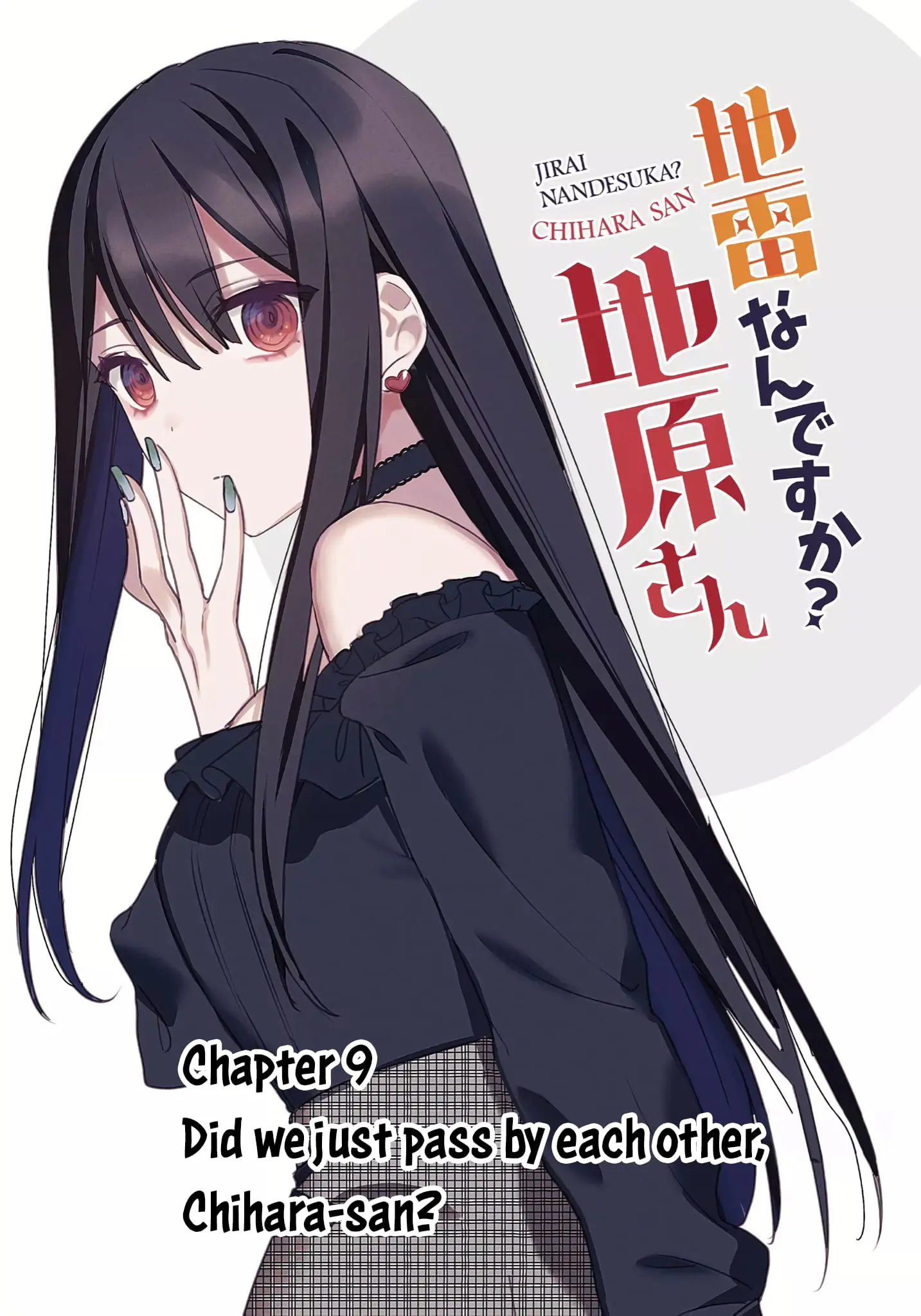 Jirai Nandesuka? Chihara-san - Chapter 9 - Page 1