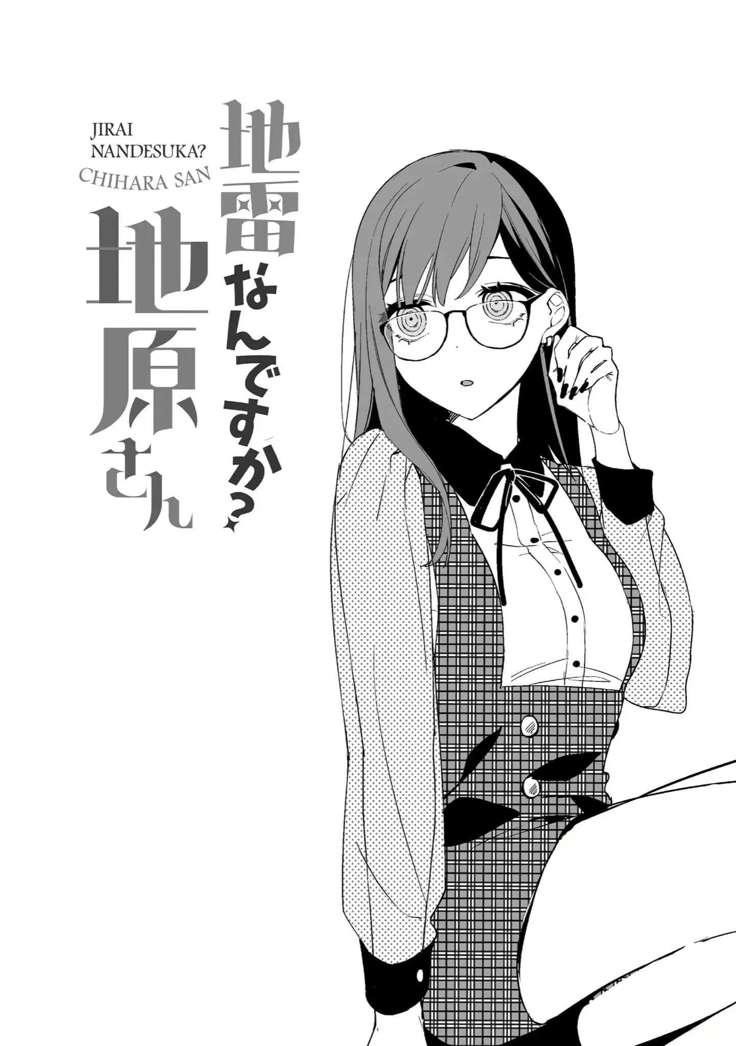 Jirai Nandesuka? Chihara-san - Chapter 9 - Page 6