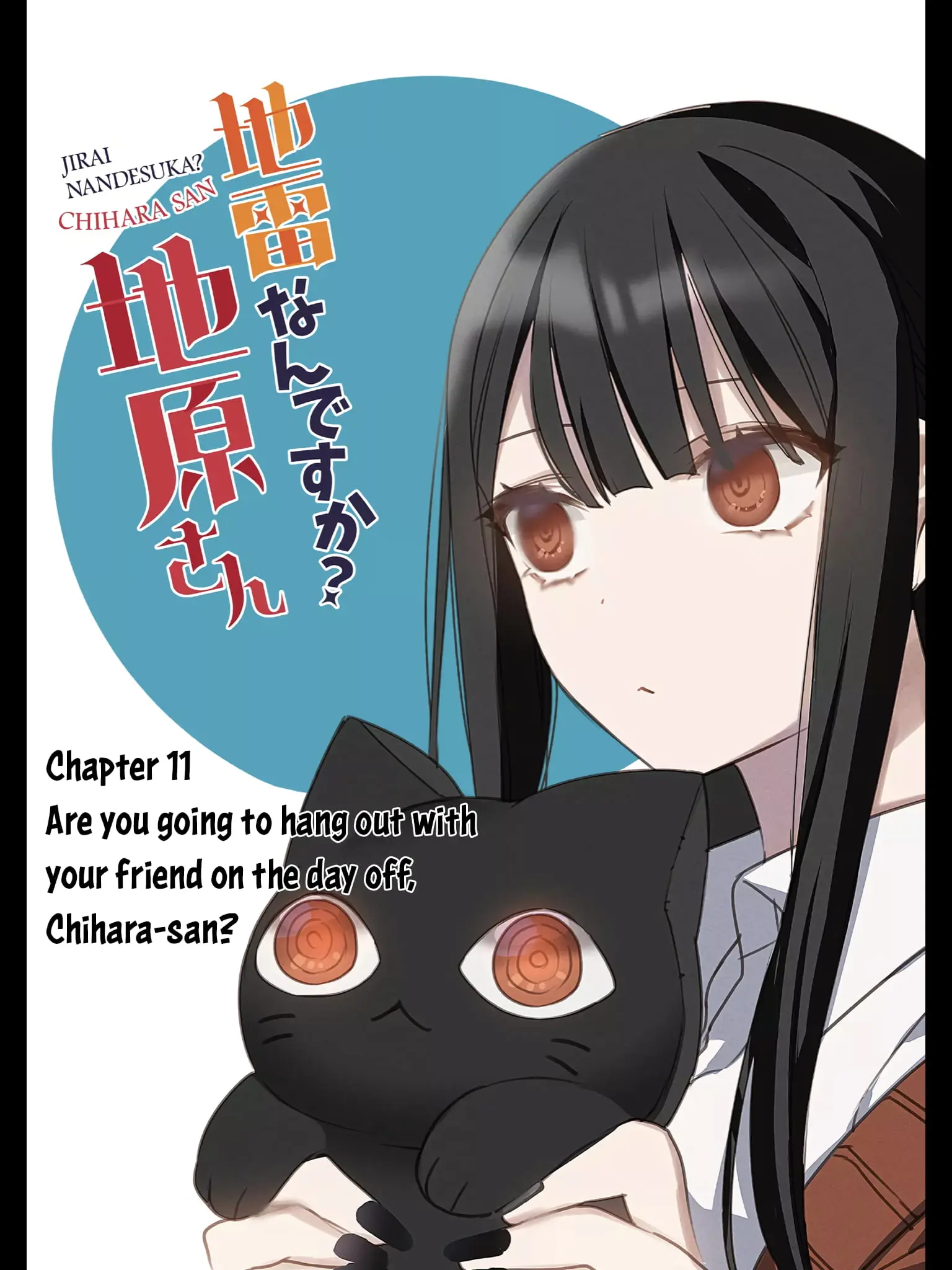 Jirai Nandesuka? Chihara-san - Chapter 11 - Page 1