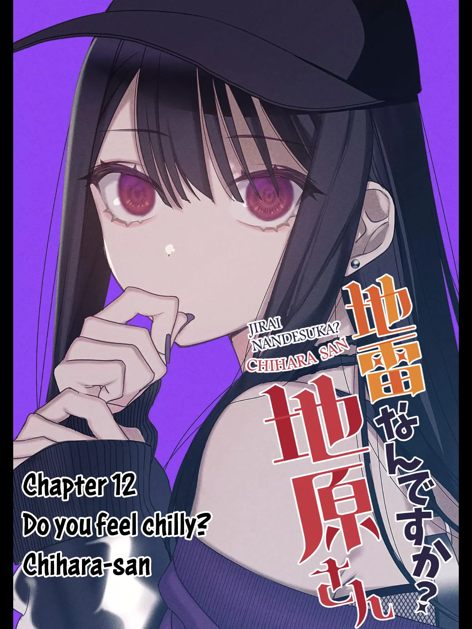 Jirai Nandesuka? Chihara-san - Chapter 12 - Page 1