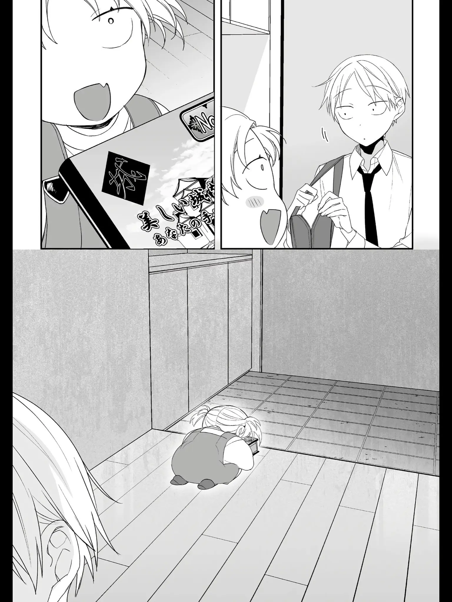 Jirai Nandesuka? Chihara-san - Chapter 14 - Page 9