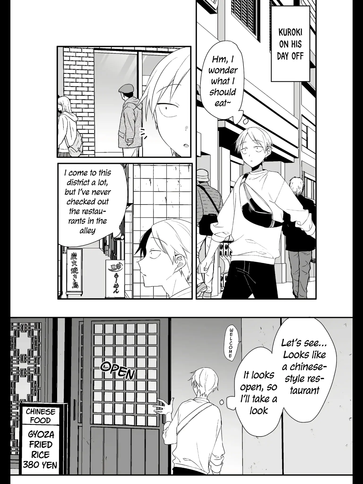 Jirai Nandesuka? Chihara-san - Chapter 17 - Page 1