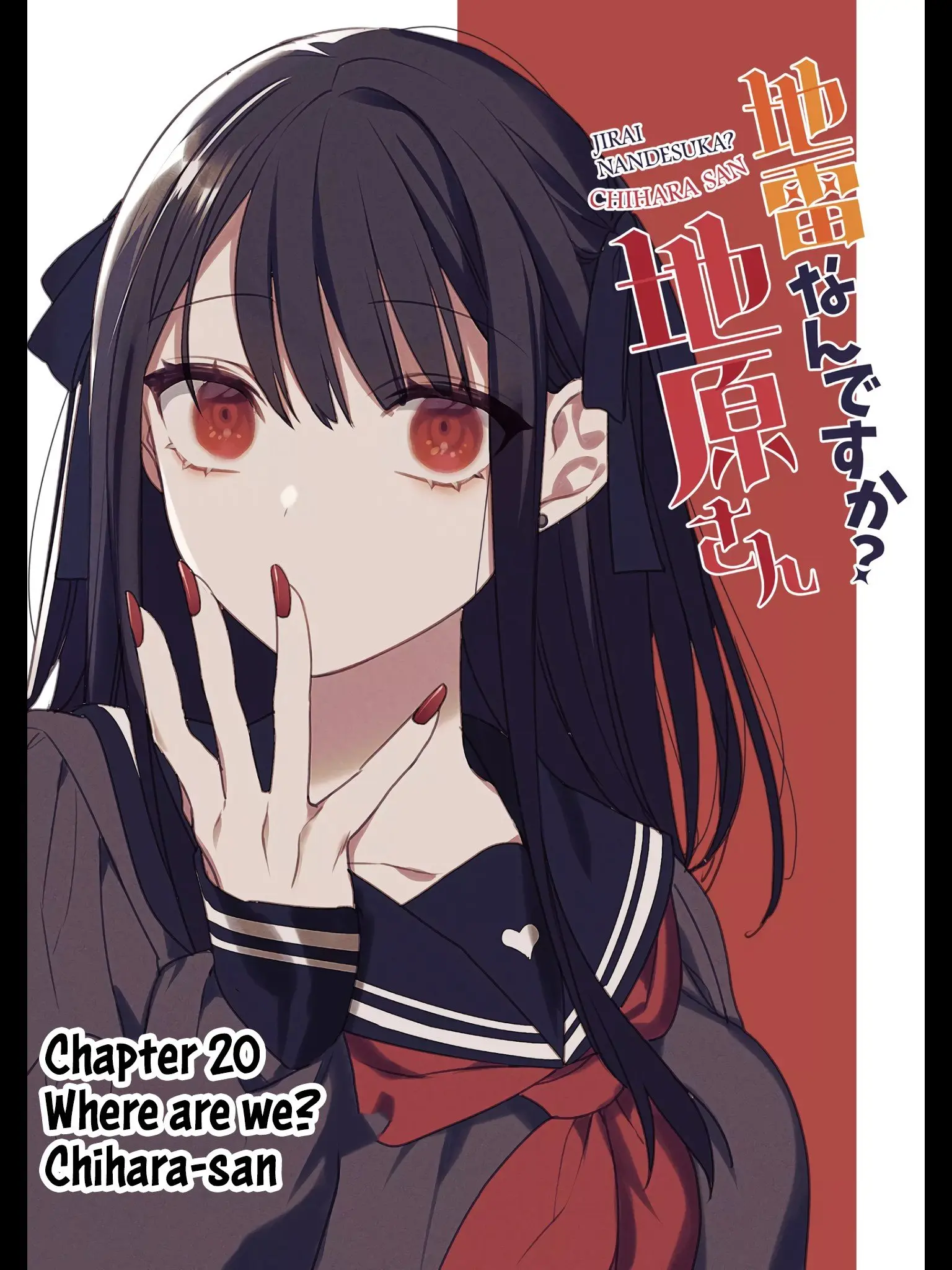 Jirai Nandesuka? Chihara-san - Chapter 20 - Page 1