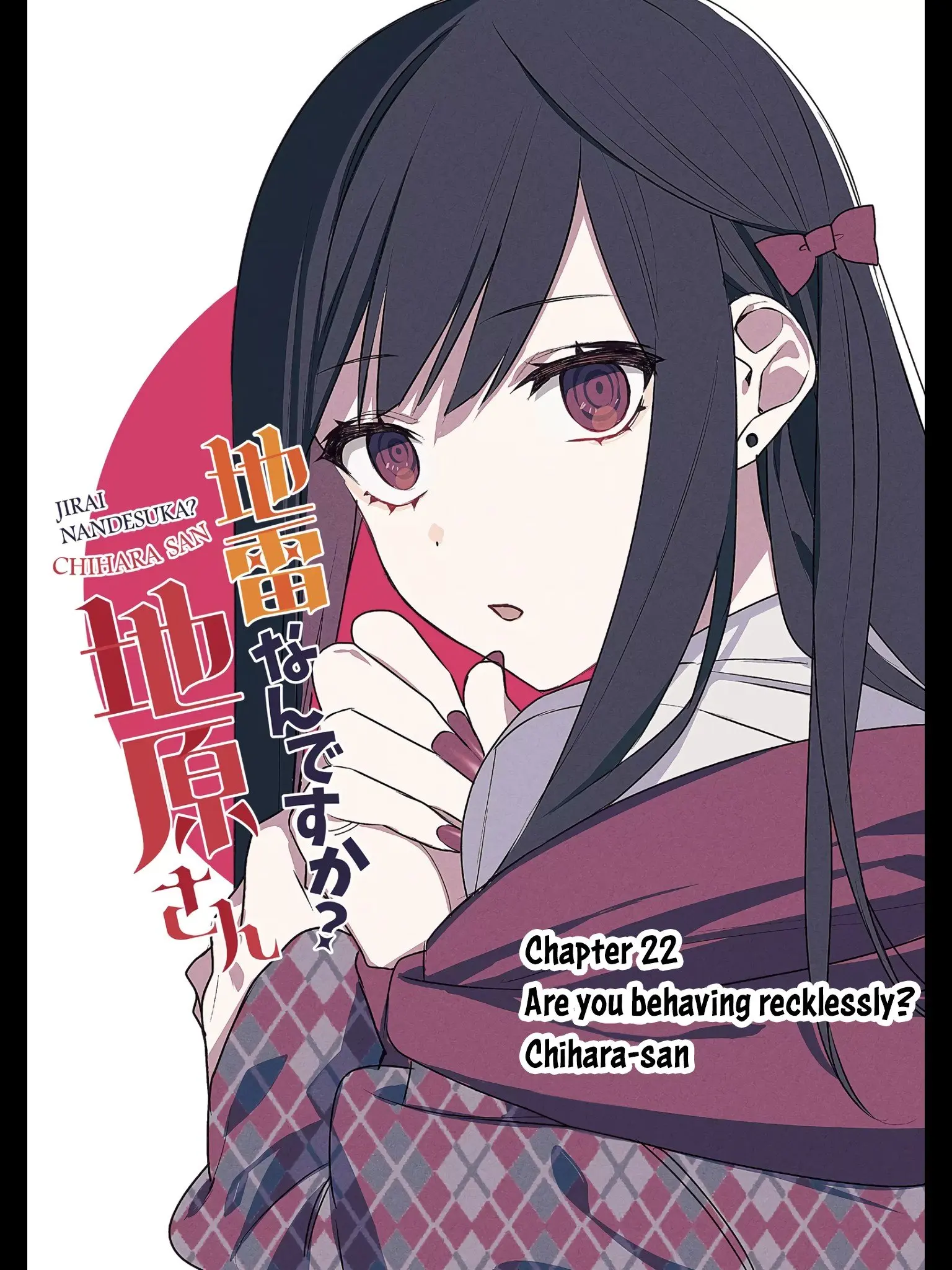 Jirai Nandesuka? Chihara-san - Chapter 22 - Page 3