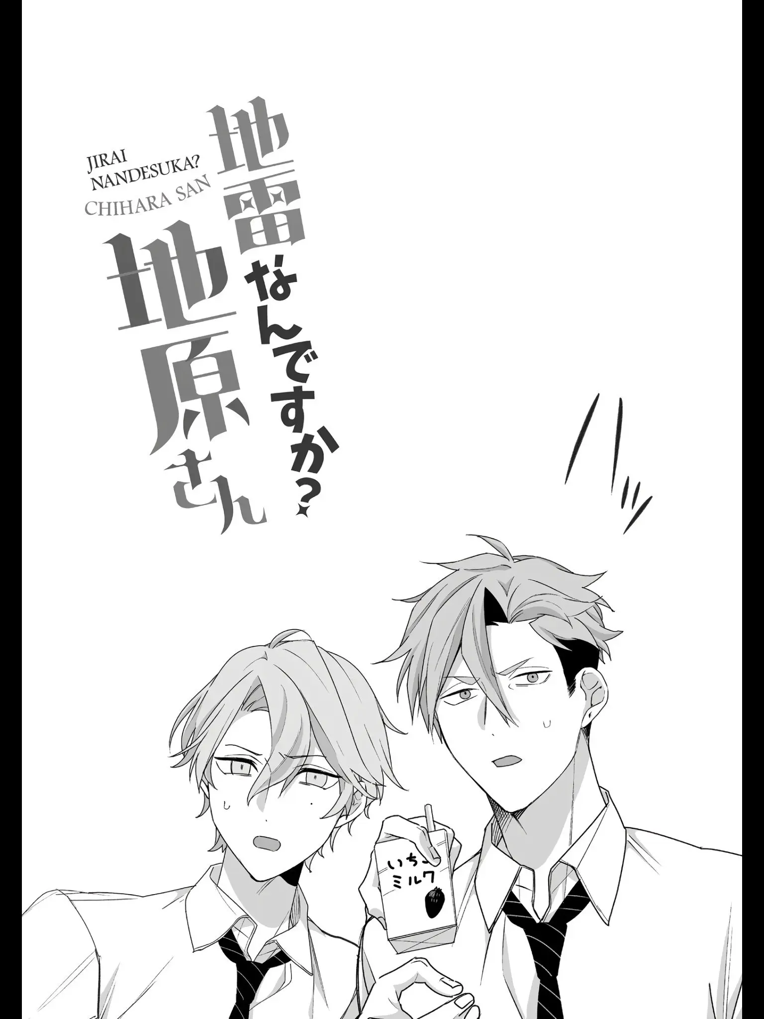 Jirai Nandesuka? Chihara-san - Chapter 23 - Page 9