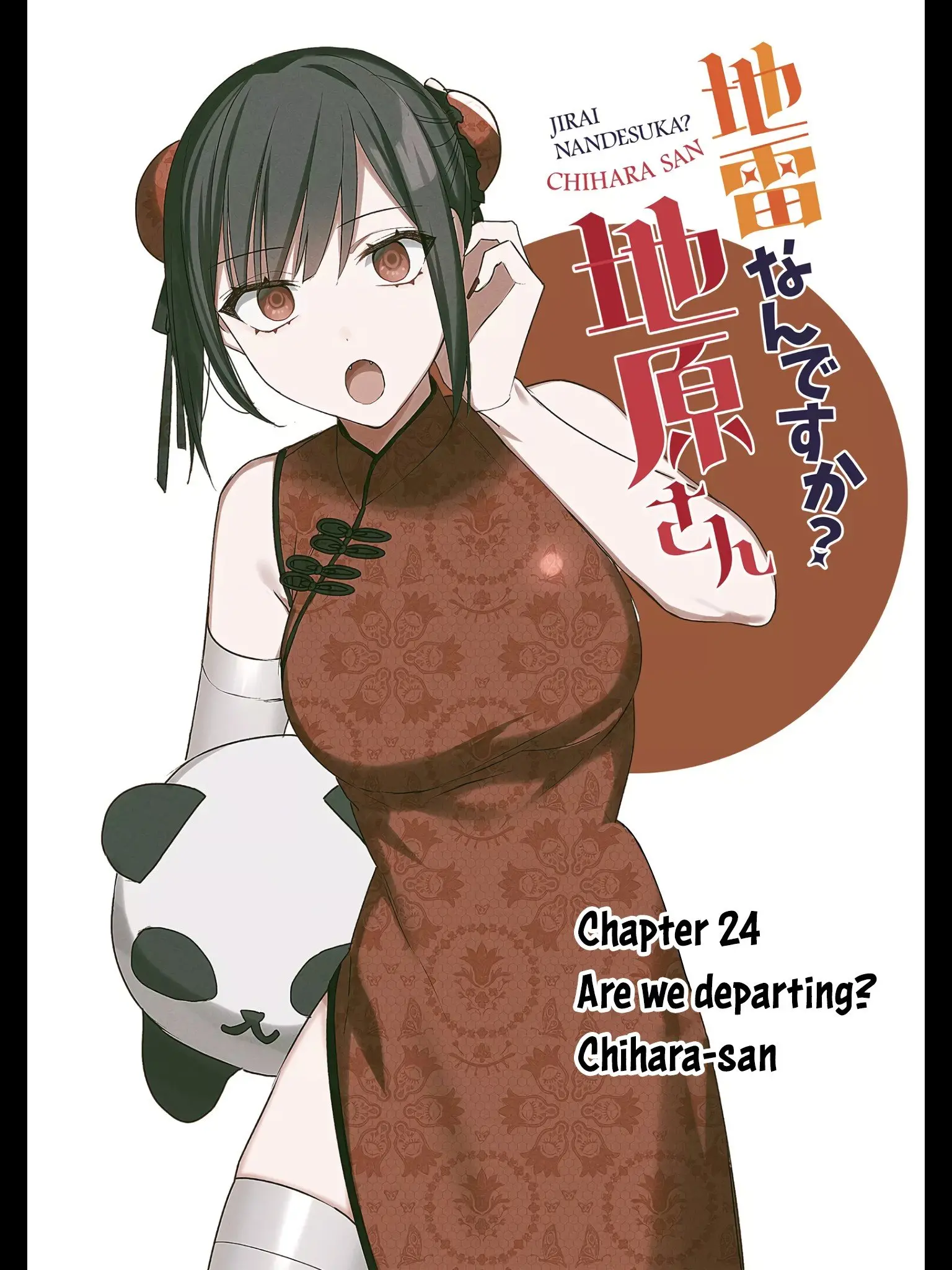 Jirai Nandesuka? Chihara-san - Chapter 24 - Page 3