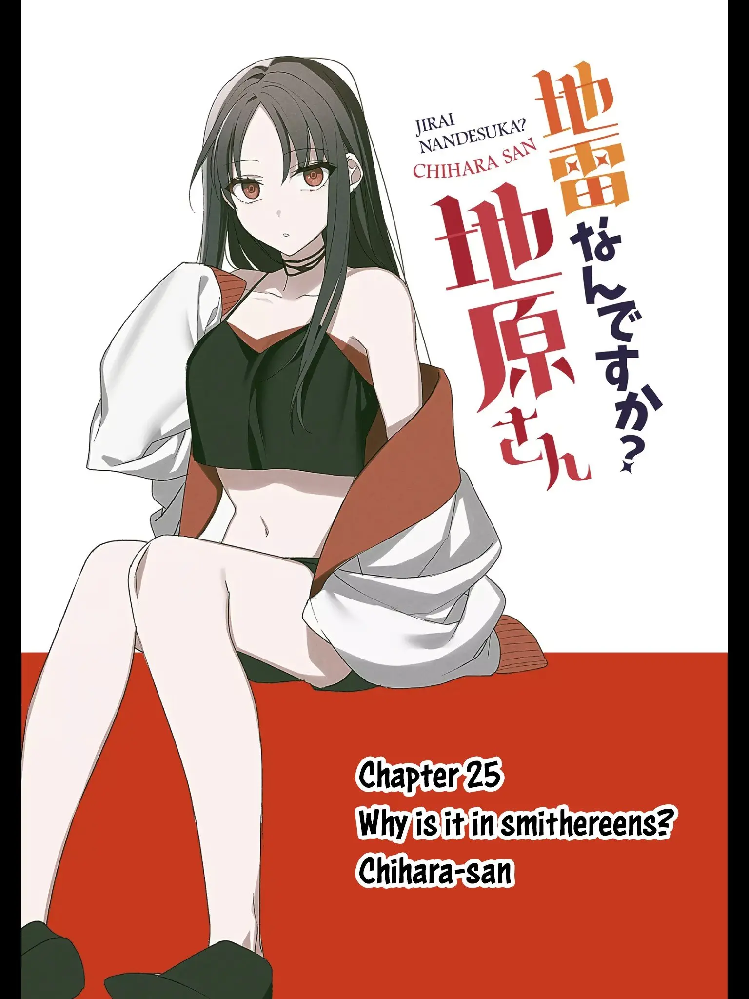 Jirai Nandesuka? Chihara-san - Chapter 25 - Page 2