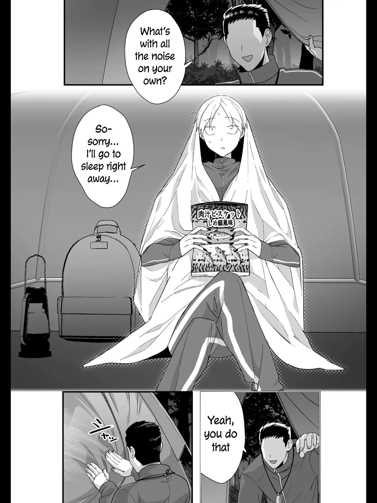 Jirai Nandesuka? Chihara-san - Chapter 26 - Page 6